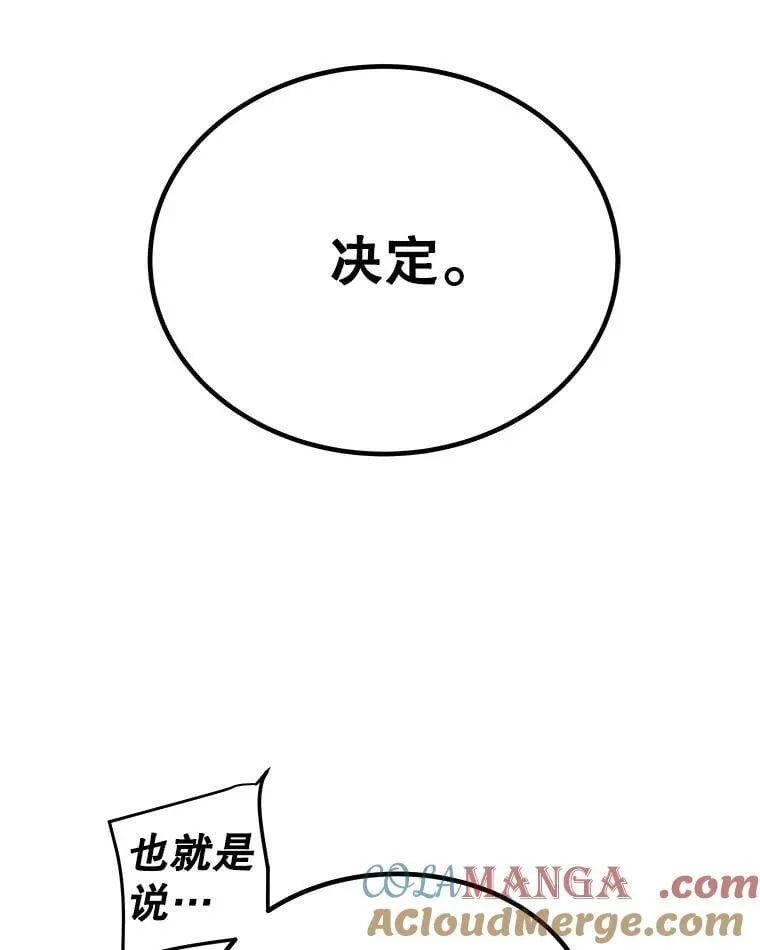 115.打破次元之门64