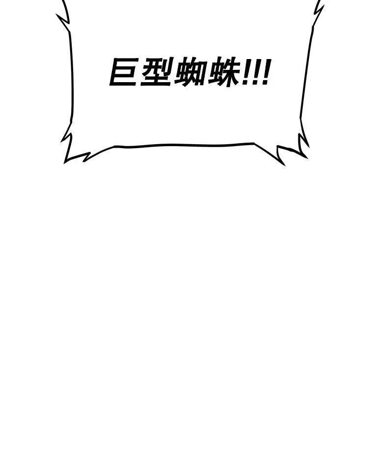 112.复制体19