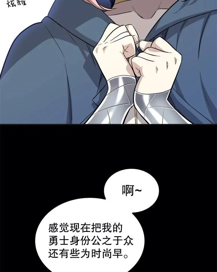 119.西部沙漠行35