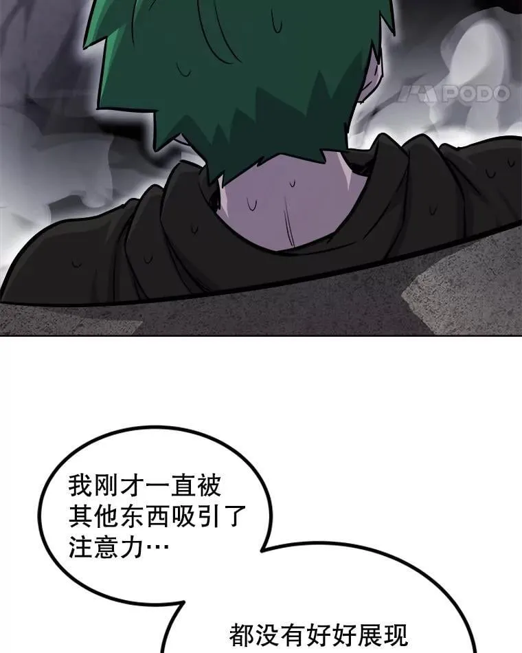 112.复制体83
