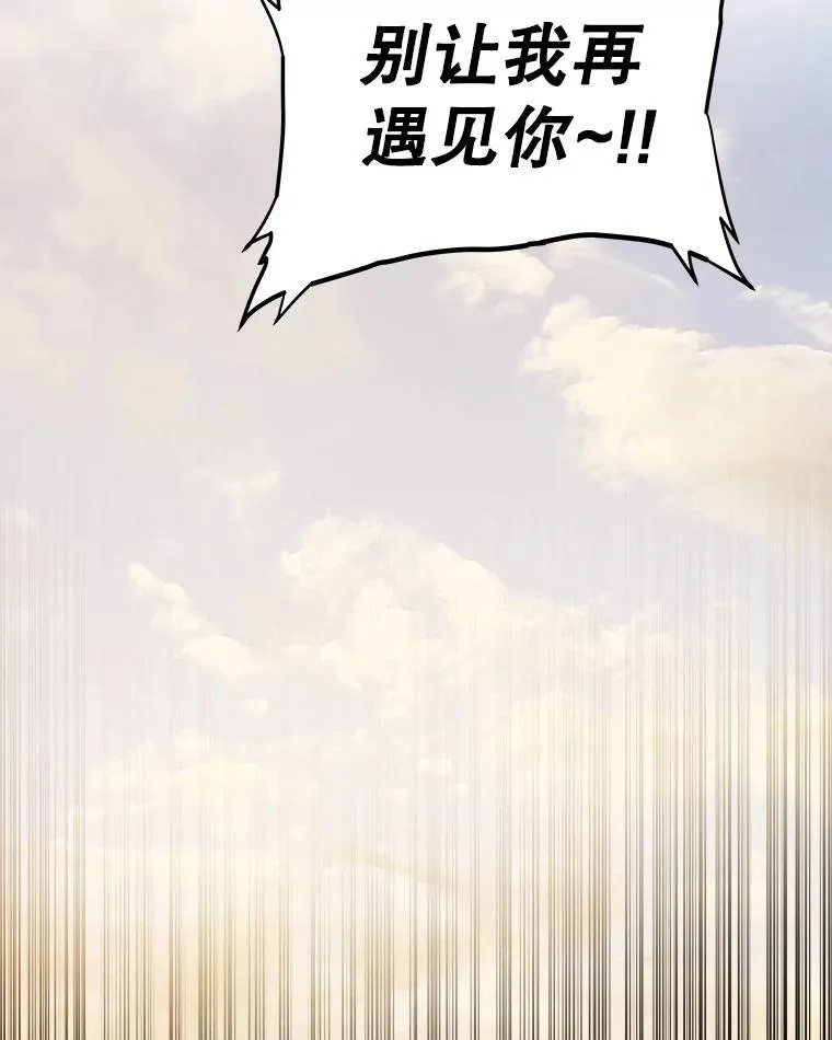 120.第120话113