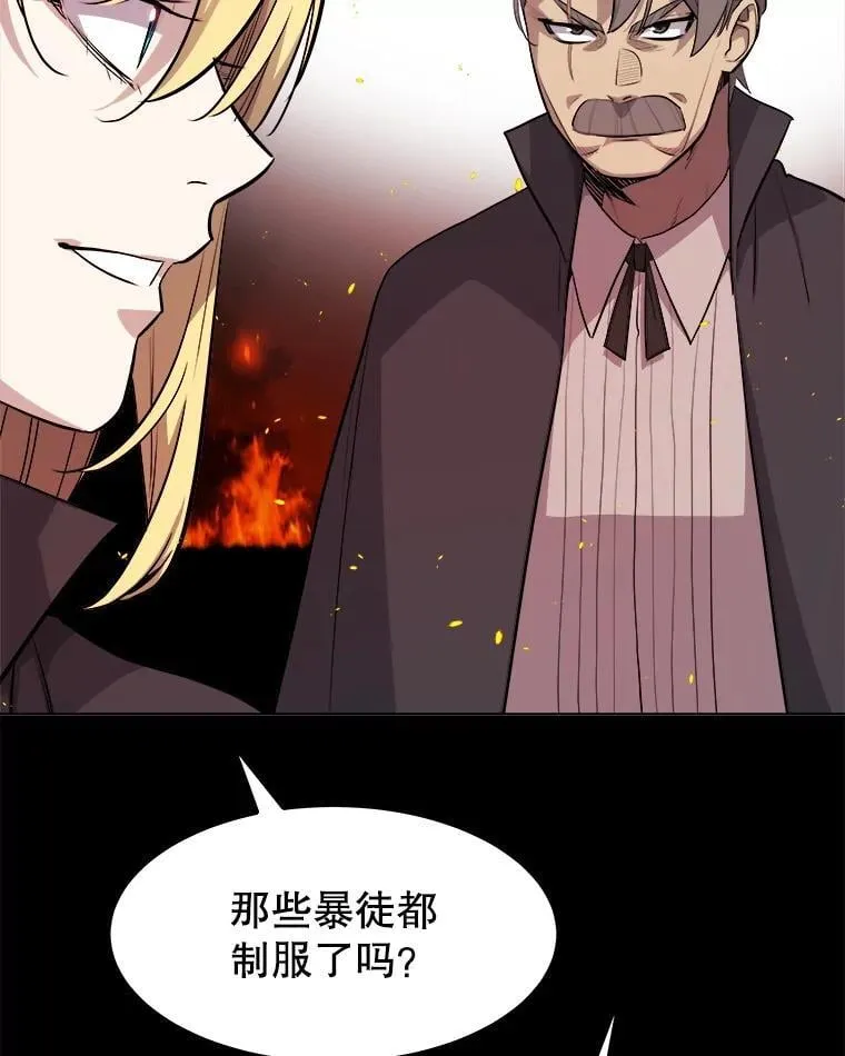 121.前往绿洲村庄47