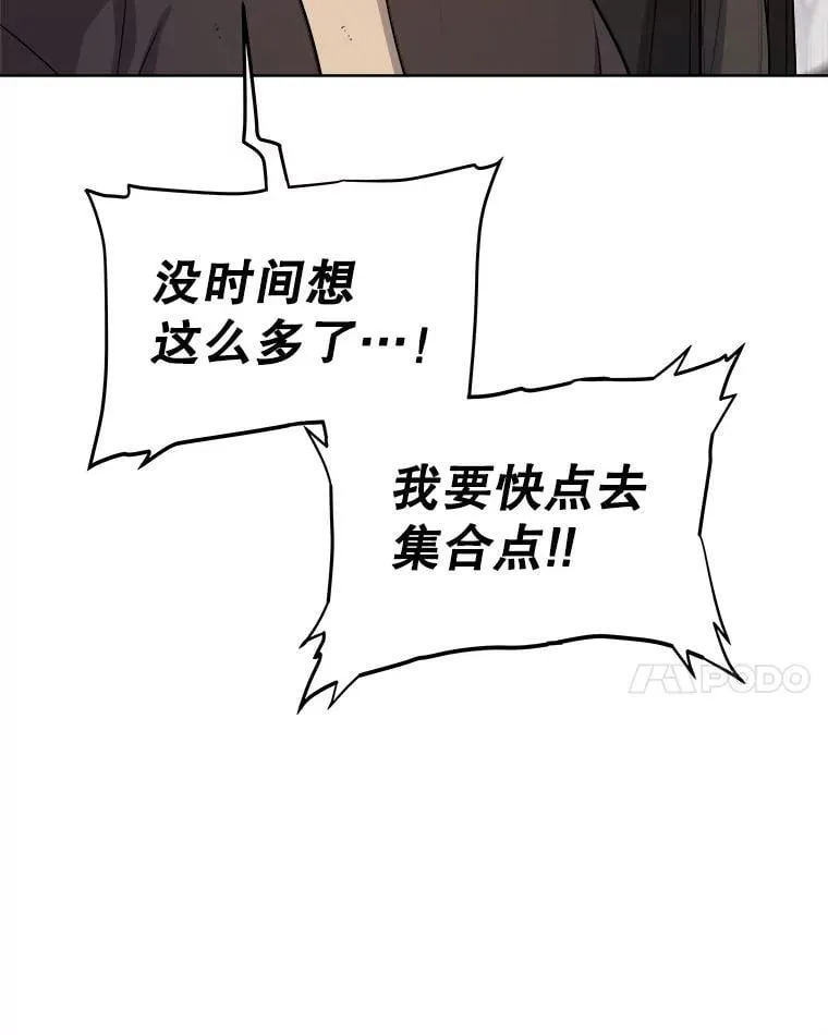 116.胜利的喜悦78