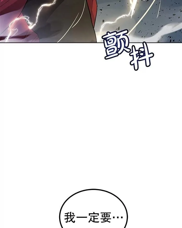 115.打破次元之门118
