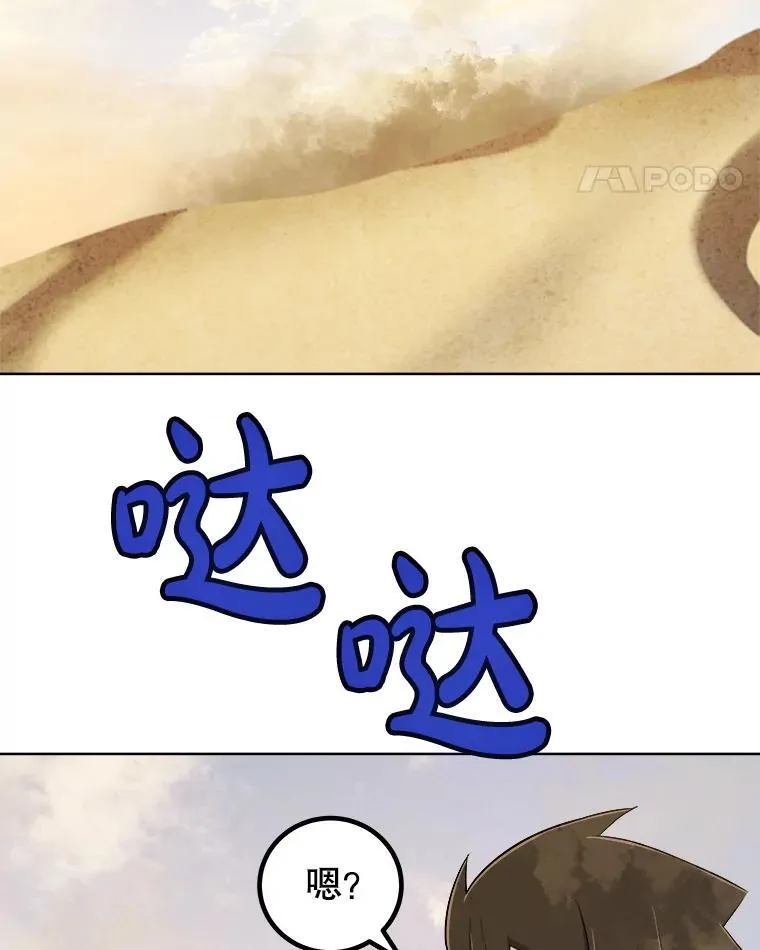 120.第120话126