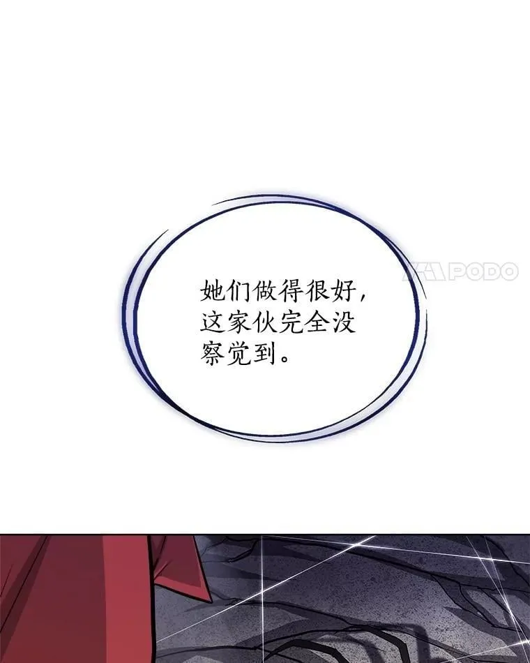 113.直面邪恶的主教34