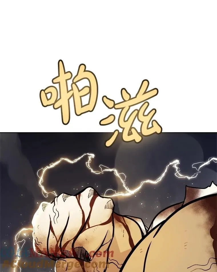 114.连环意外32