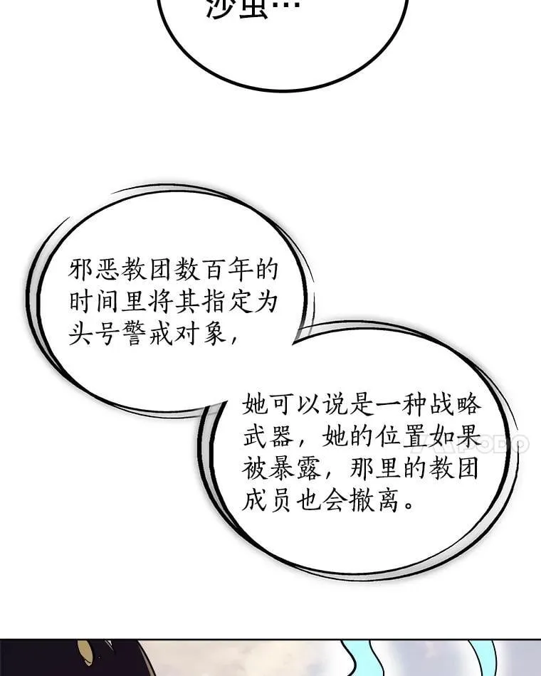 120.第120话54