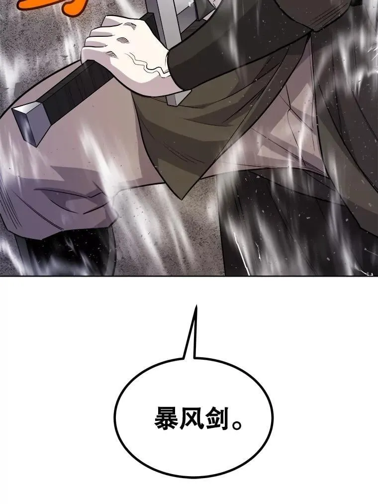 112.复制体53