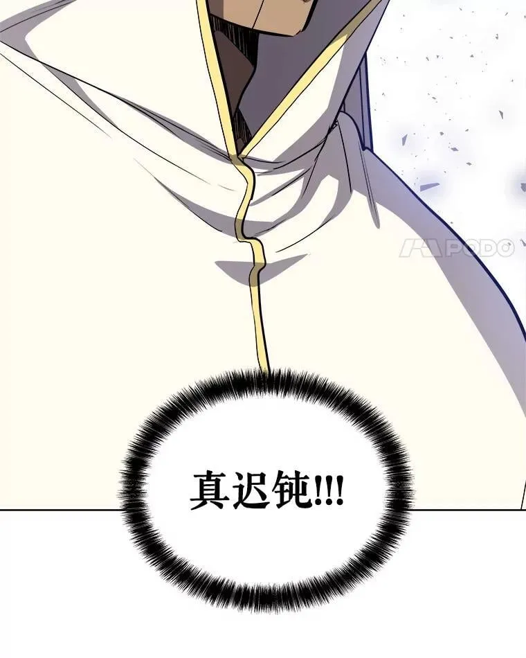 118.争风吃醋137