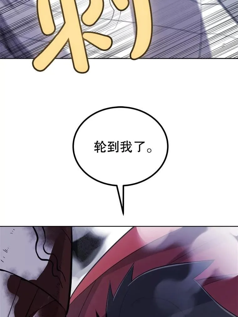 114.连环意外47