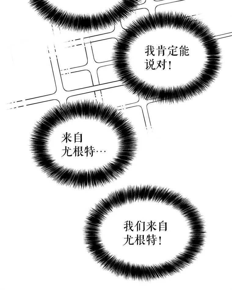 121.前往绿洲村庄97