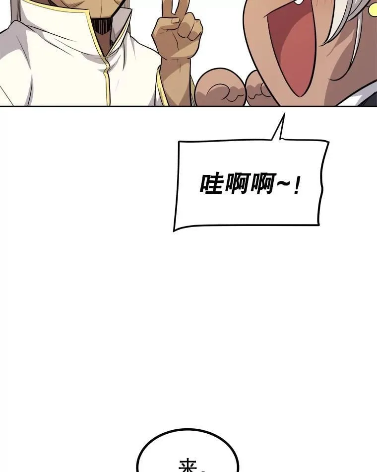 117.和圣女相见91