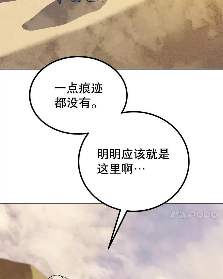 120.第120话122