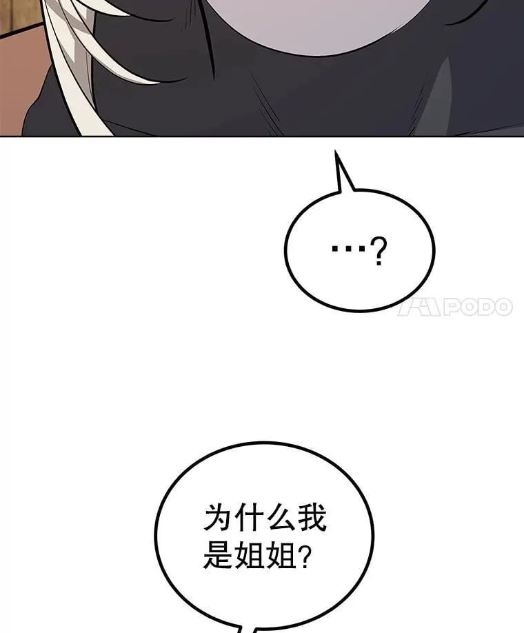 118.争风吃醋123