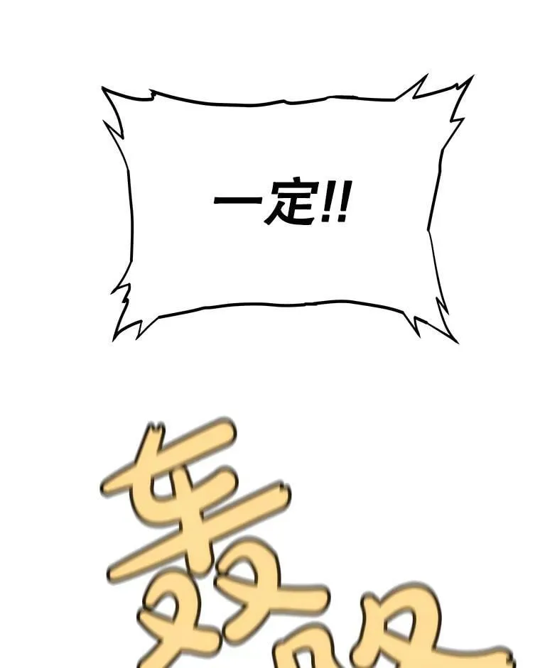 115.打破次元之门121