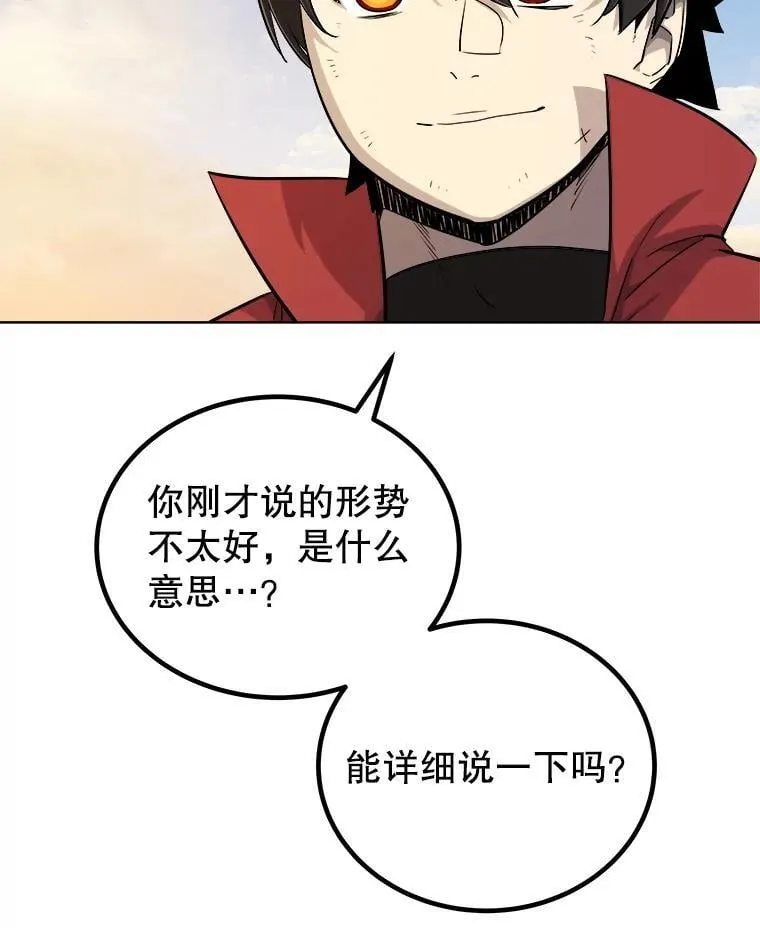 121.前往绿洲村庄114