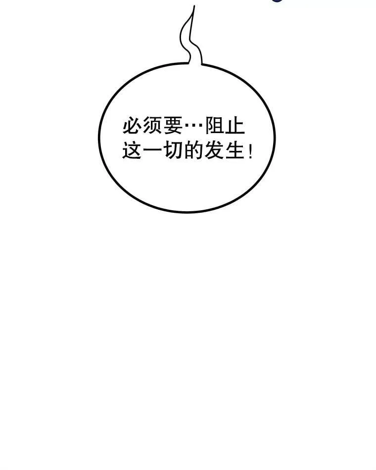 115.打破次元之门23