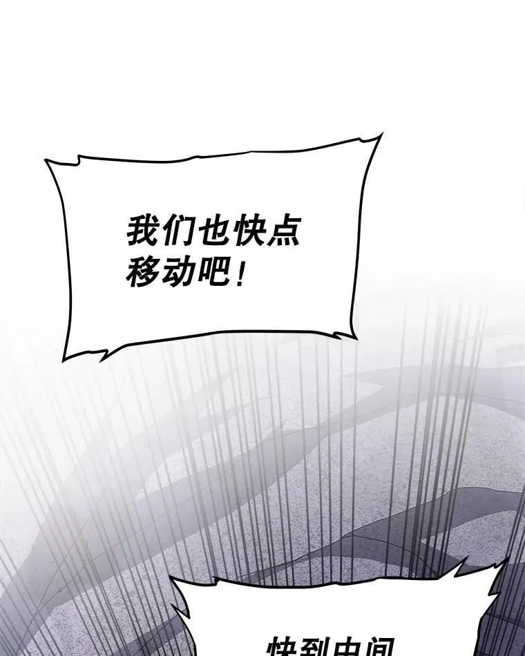 111.蜘蛛网78