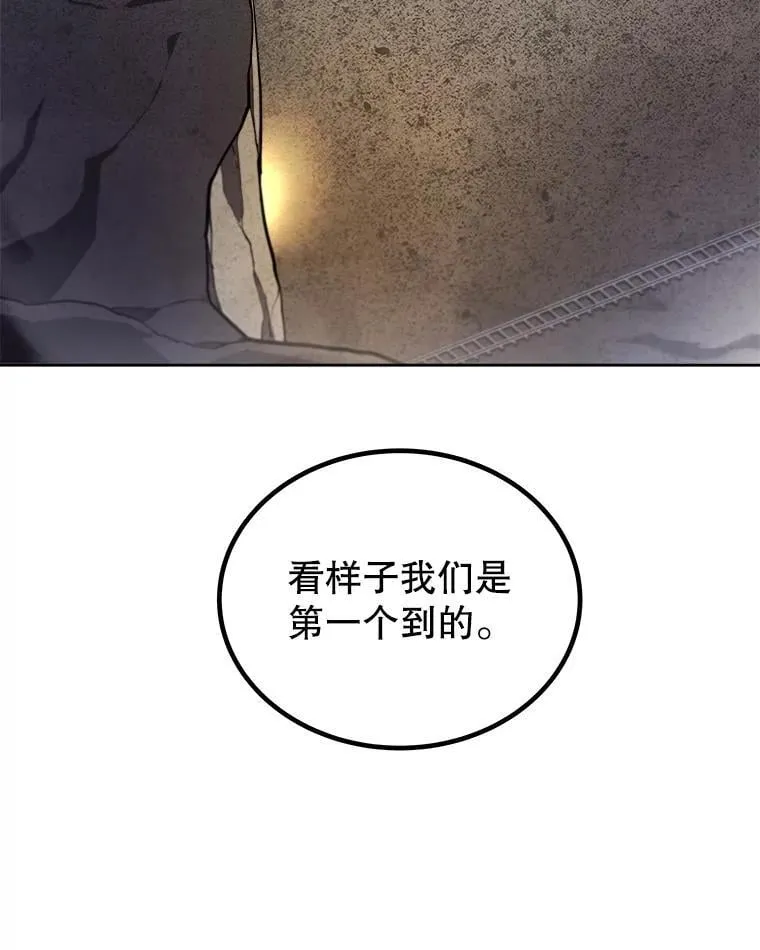 111.蜘蛛网85