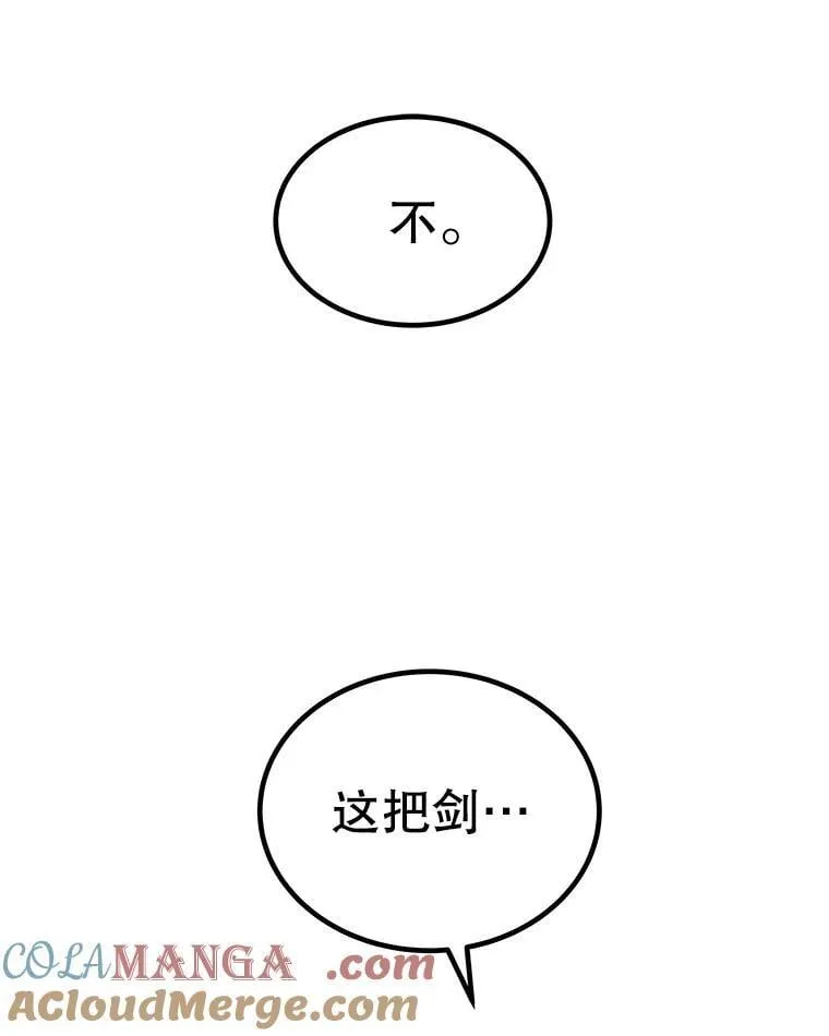 115.打破次元之门60