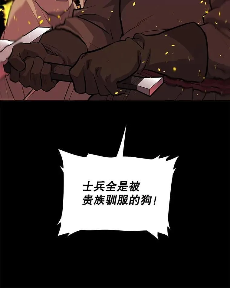 121.前往绿洲村庄7