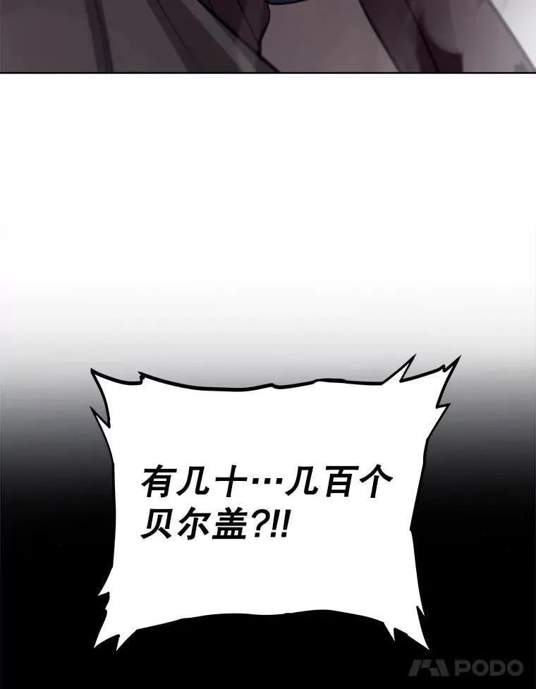 112.复制体121