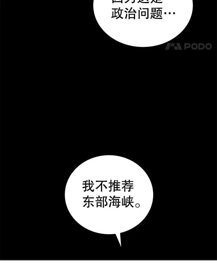 119.西部沙漠行75