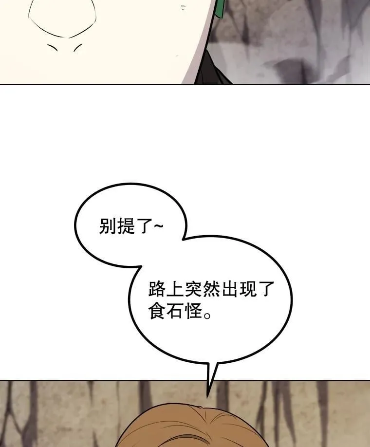 111.蜘蛛网103