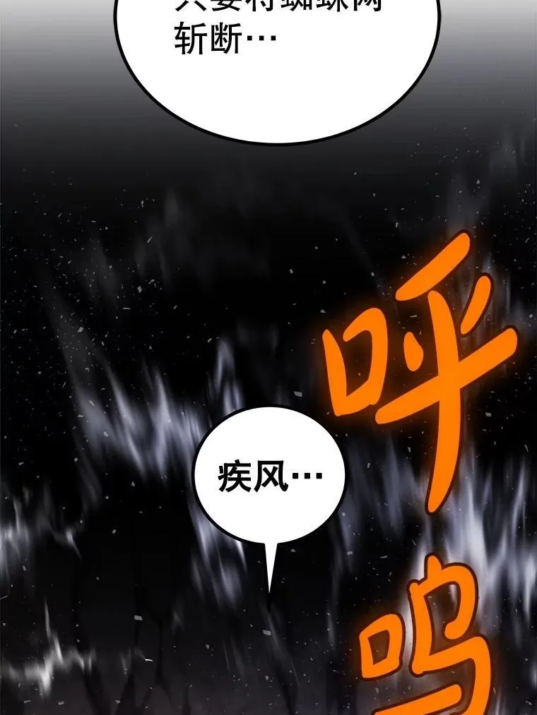 112.复制体51