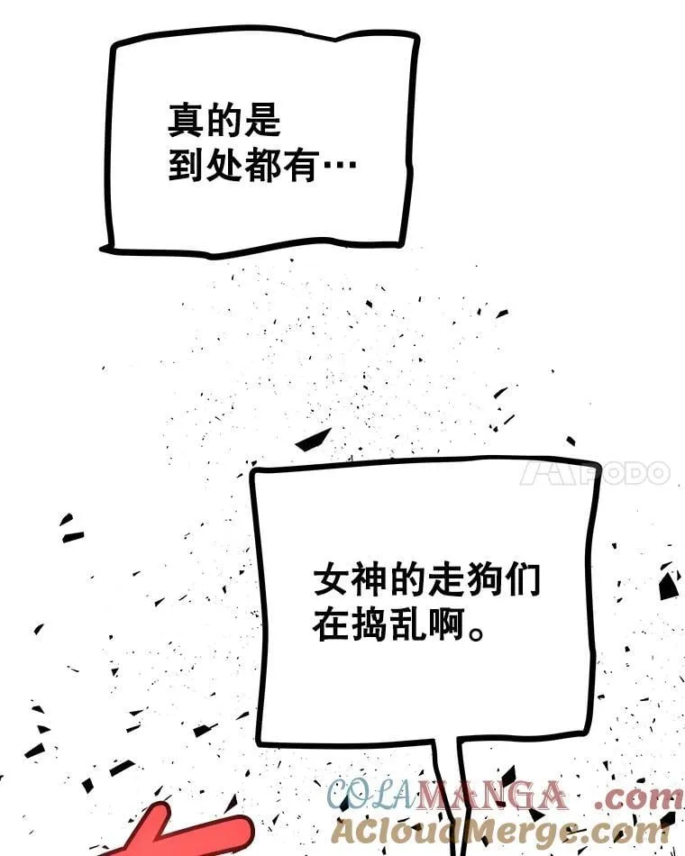114.连环意外24