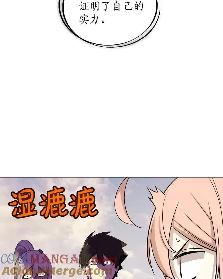 120.第120话56
