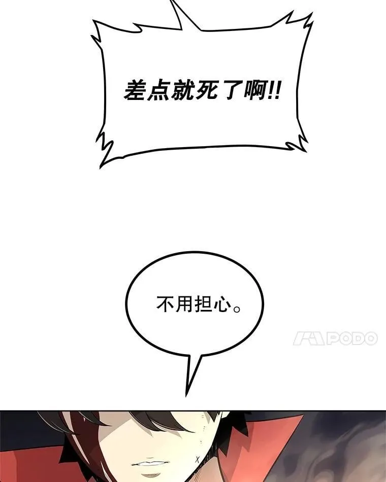 114.连环意外123