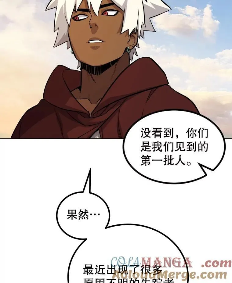 121.前往绿洲村庄116