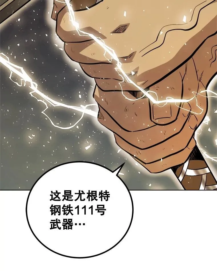 115.打破次元之门47
