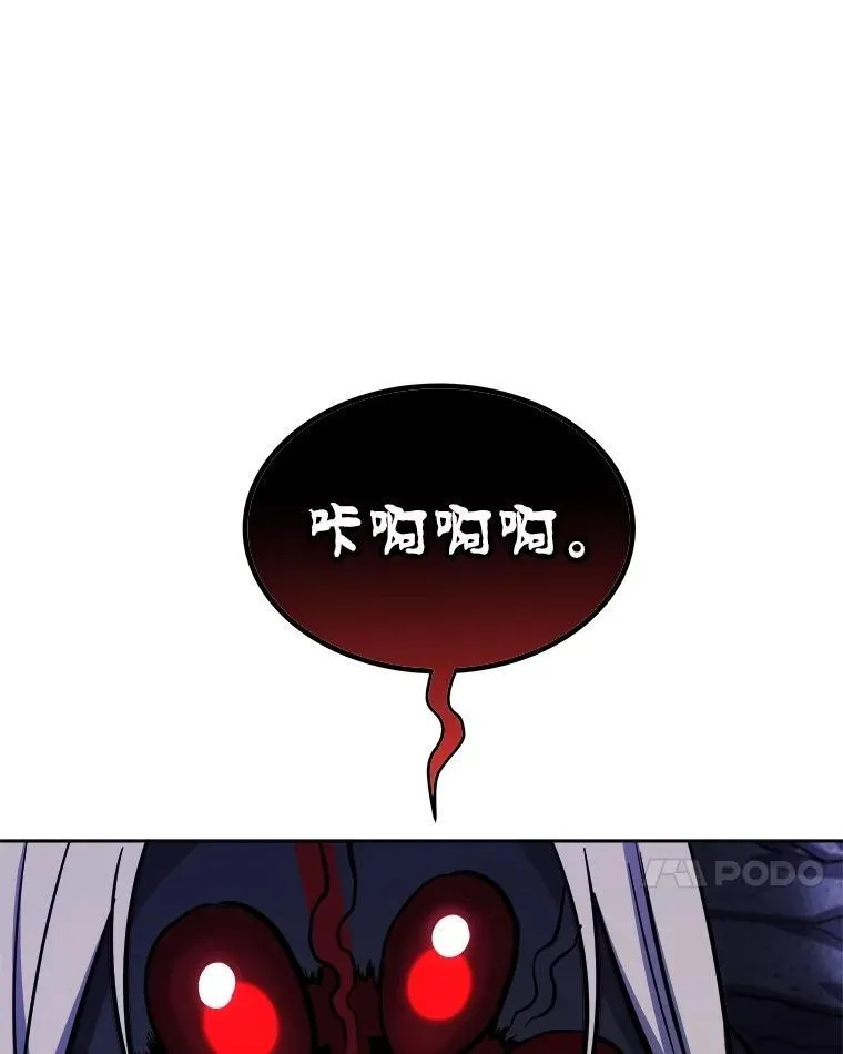 112.复制体110
