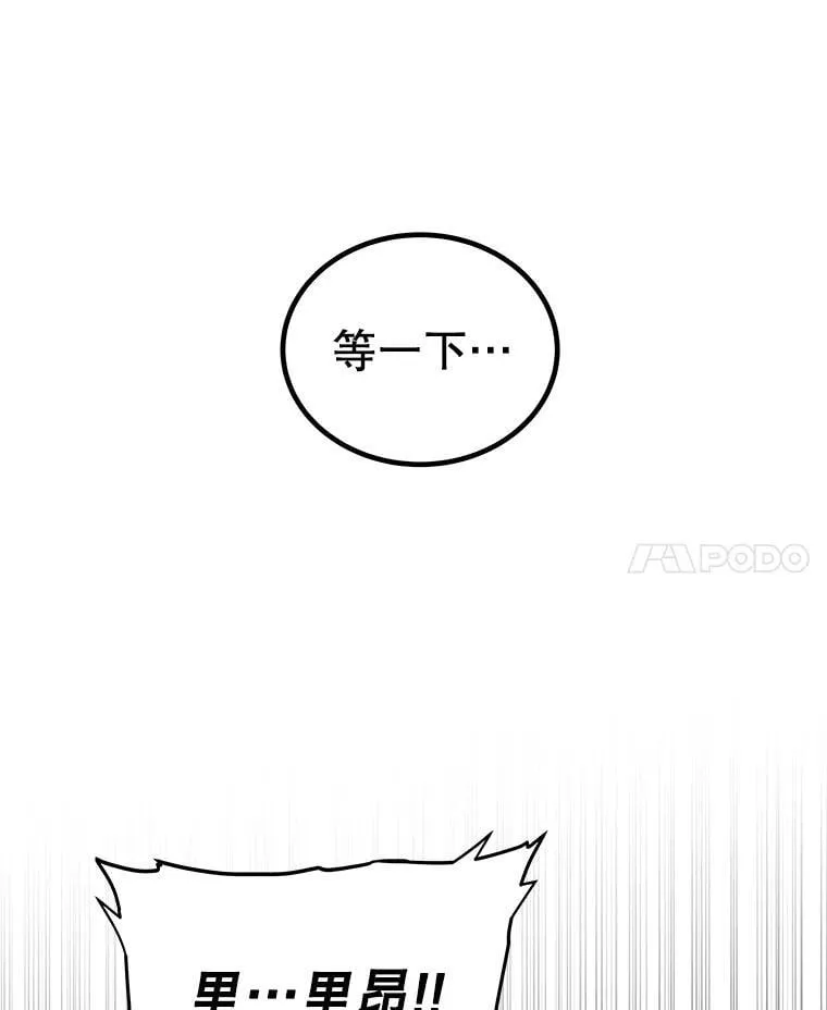 114.连环意外130