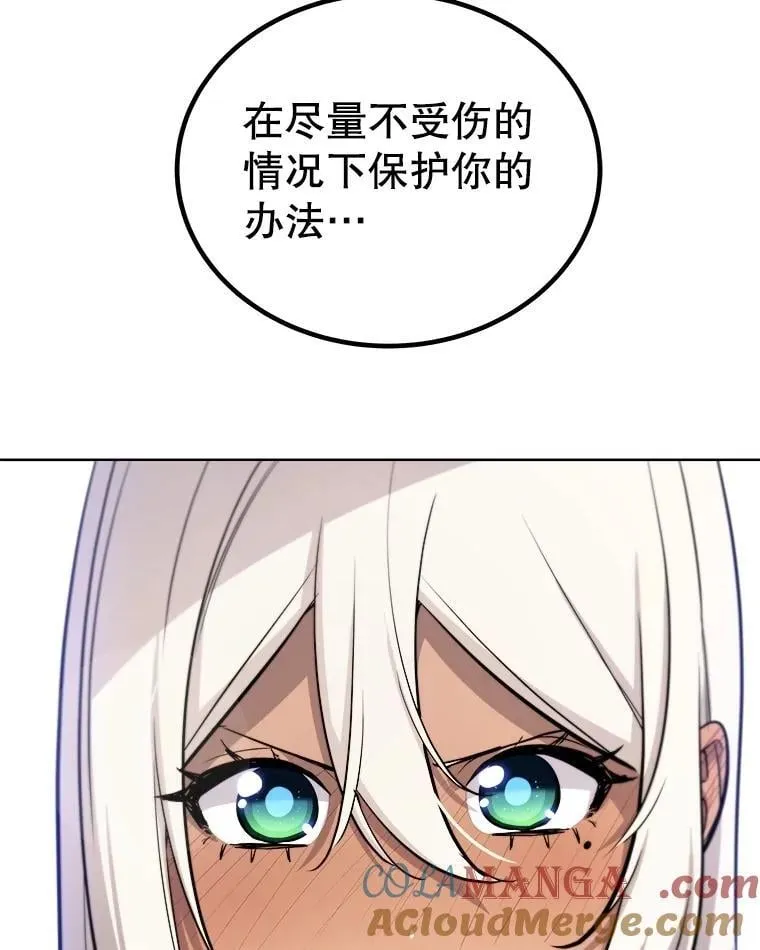 114.连环意外128
