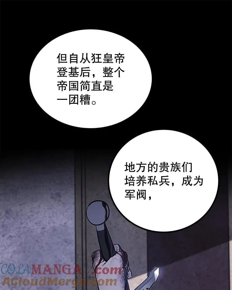 119.西部沙漠行72
