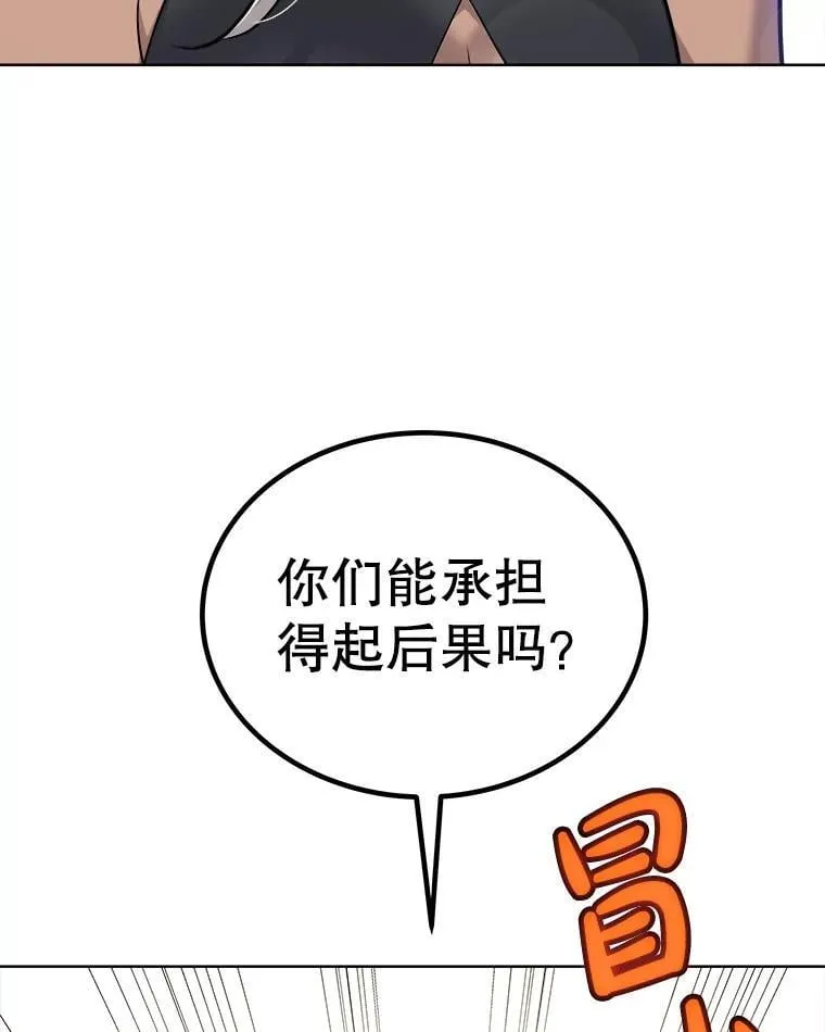 117.和圣女相见59