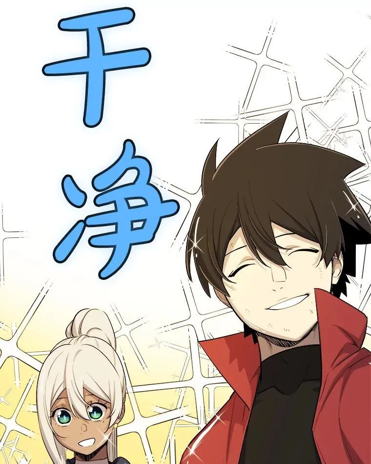 120.第120话74