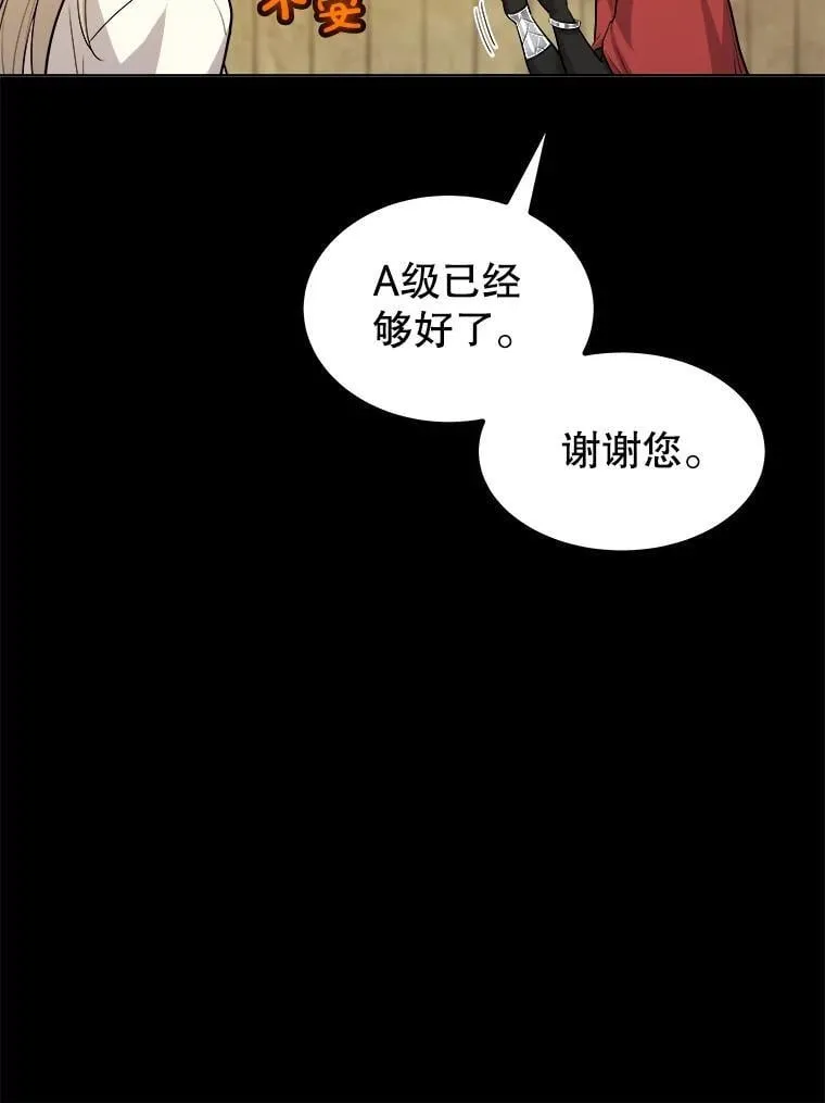 119.西部沙漠行29
