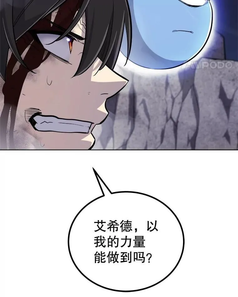 115.打破次元之门25