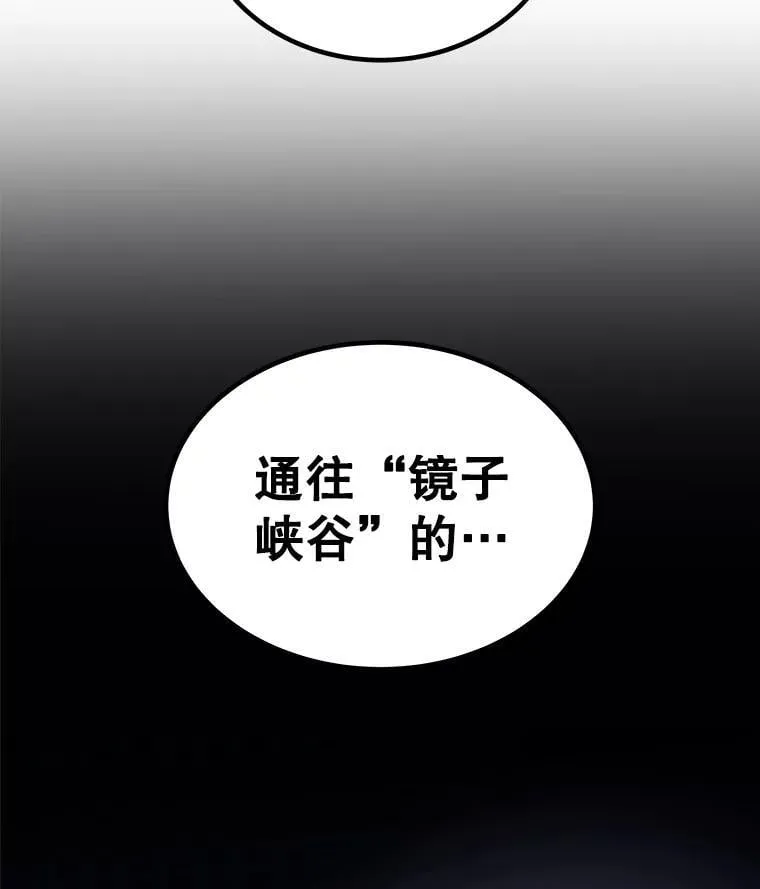 114.连环意外138