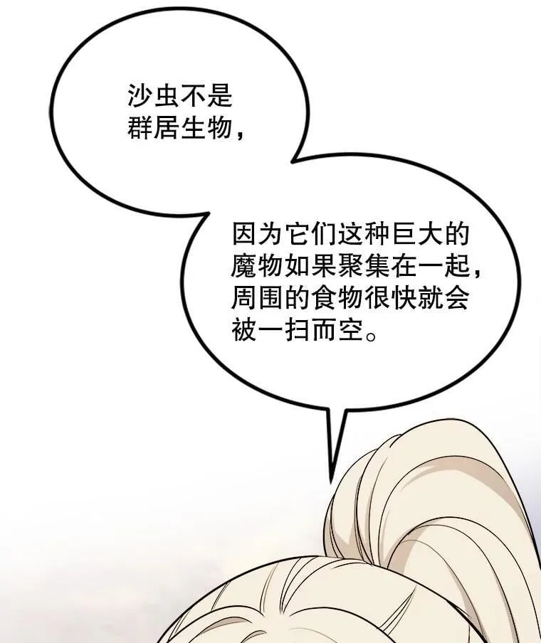 120.第120话83