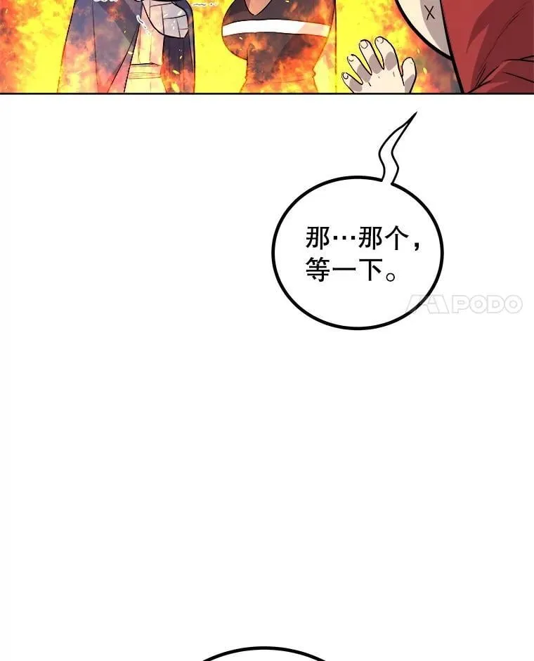 118.争风吃醋65