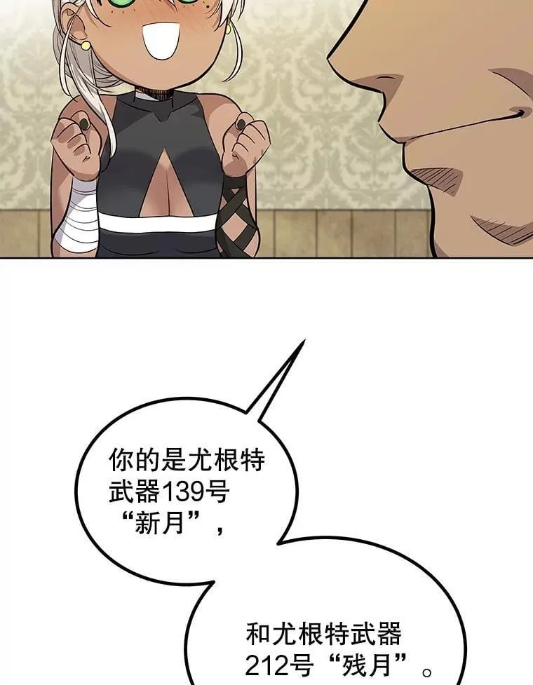 117.和圣女相见107