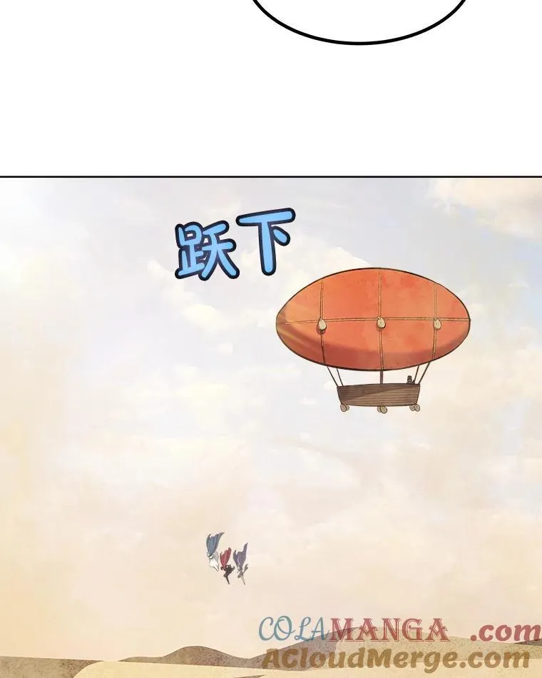 119.西部沙漠行84