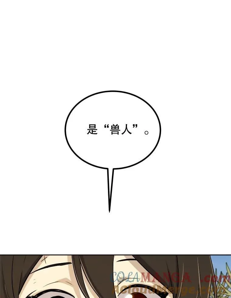 122.观看决斗52