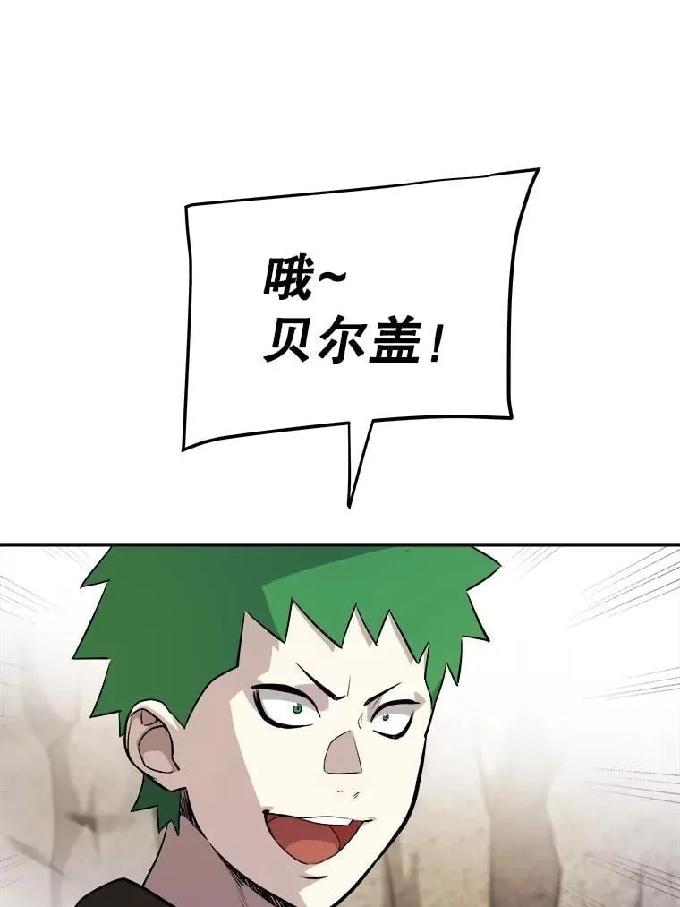 111.蜘蛛网93